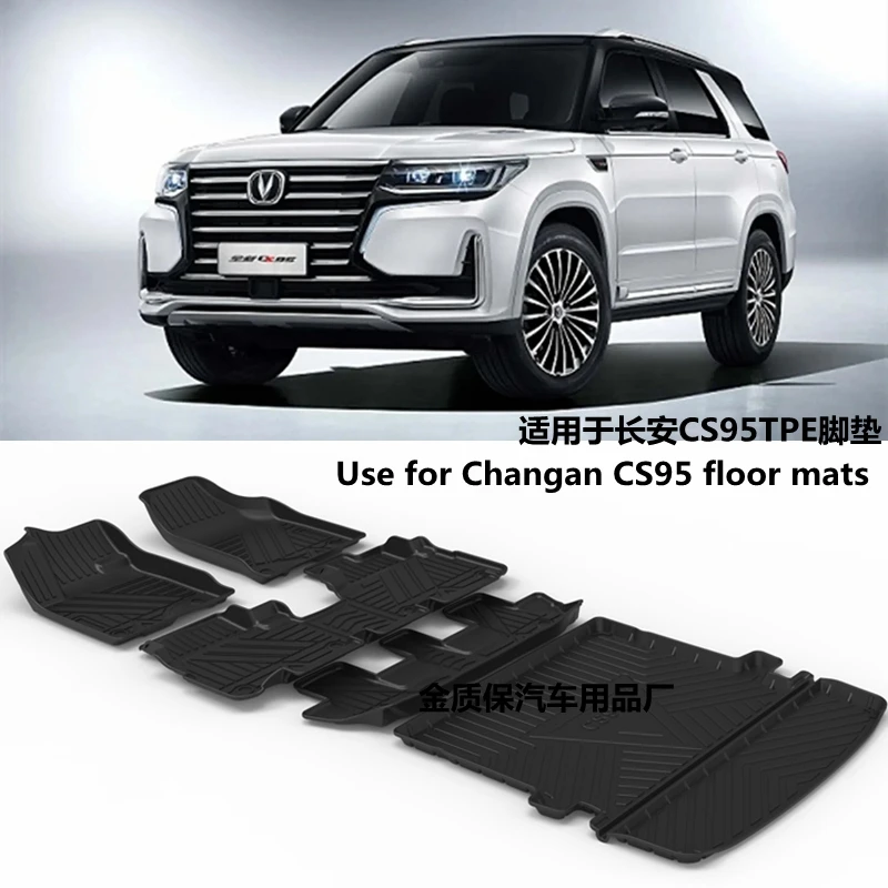 Alfombrillas impermeables para el maletero del coche, alfombrilla para todo tipo de clima, apta para Changan CS95, CS95