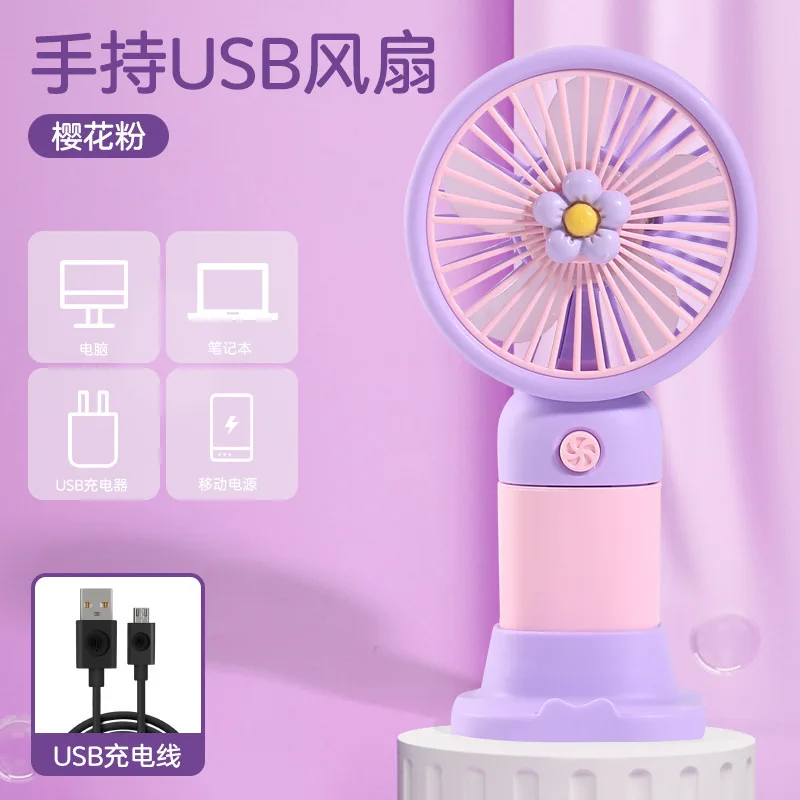 -حامل مروحة صغيرة محمولة باليد للطلاب قابلة لإعادة الشحن على شكل فاكهة كرتونية وزهرة صغيرة محمولة لسطح المكتب وحامل هاتف كسول متعدد الاستخدام #6