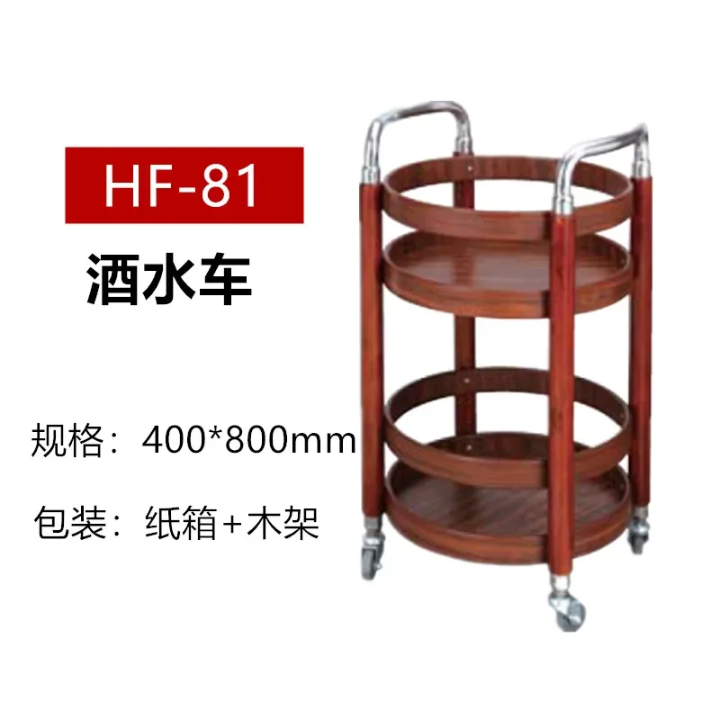 Factory direct sales hotel restaurant push service cart, stainless steel titanium wine cart, double-layer wooden wine cart