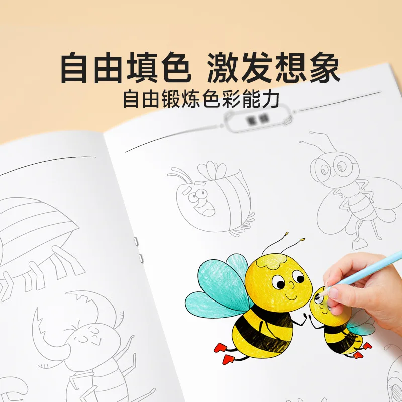 Children's Copying Album, Cartoon Animal Painting and Coloring