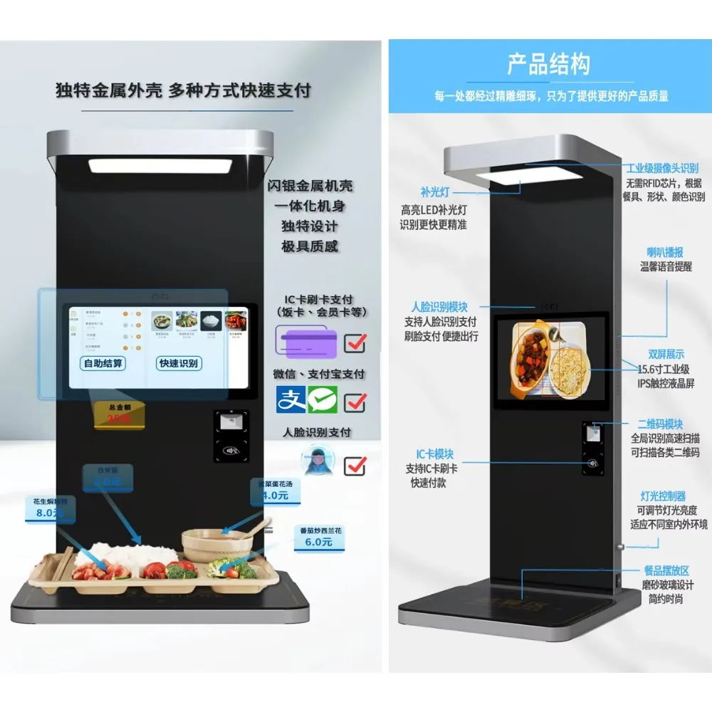 AI Image Recognition Android 12 15.6