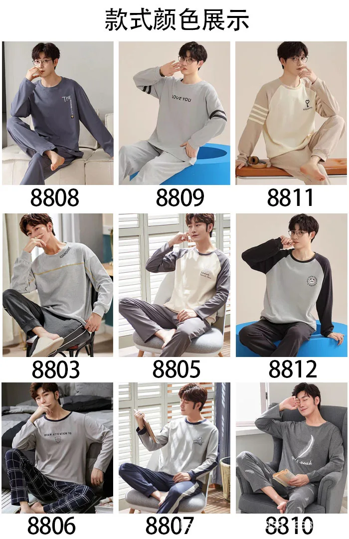 Pyjama à manches longues pour hommes, mince, décontracté, imbibé, jeune homme, simple, confortable, vêtements de maison, vêtements de détente, automne, hiver