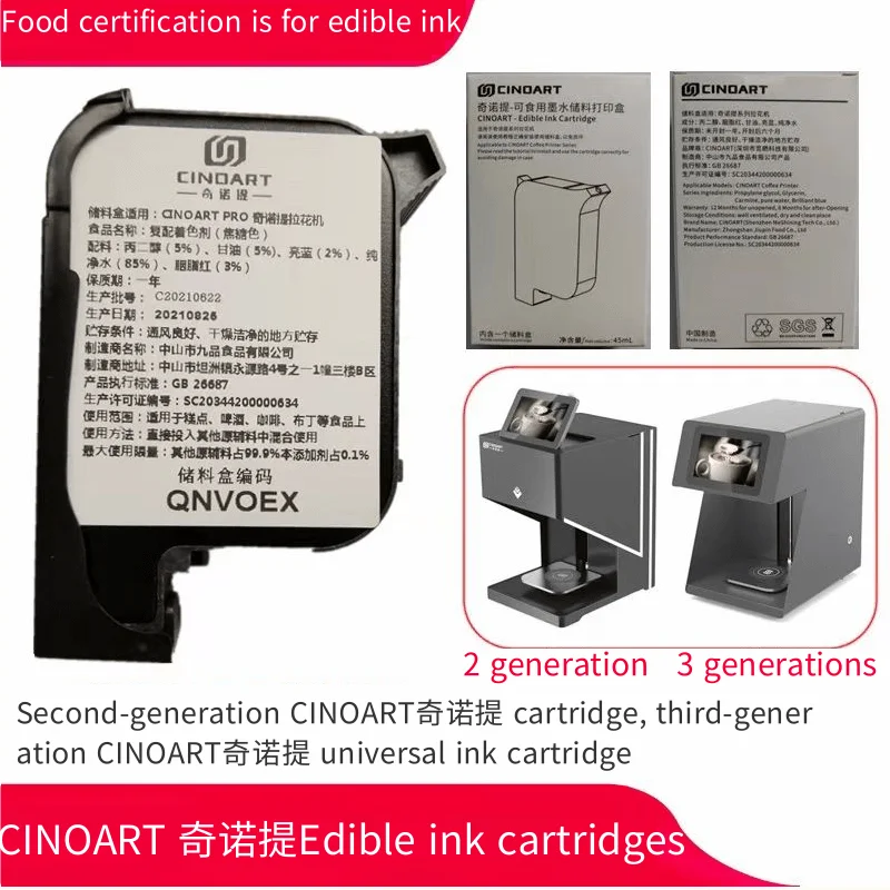 CINOART PRO-CT2 Coffee Pull Flower Printer Edible Ink Cartridge Edible Ink Storage Cartridge Food Food Storage Cartridge
