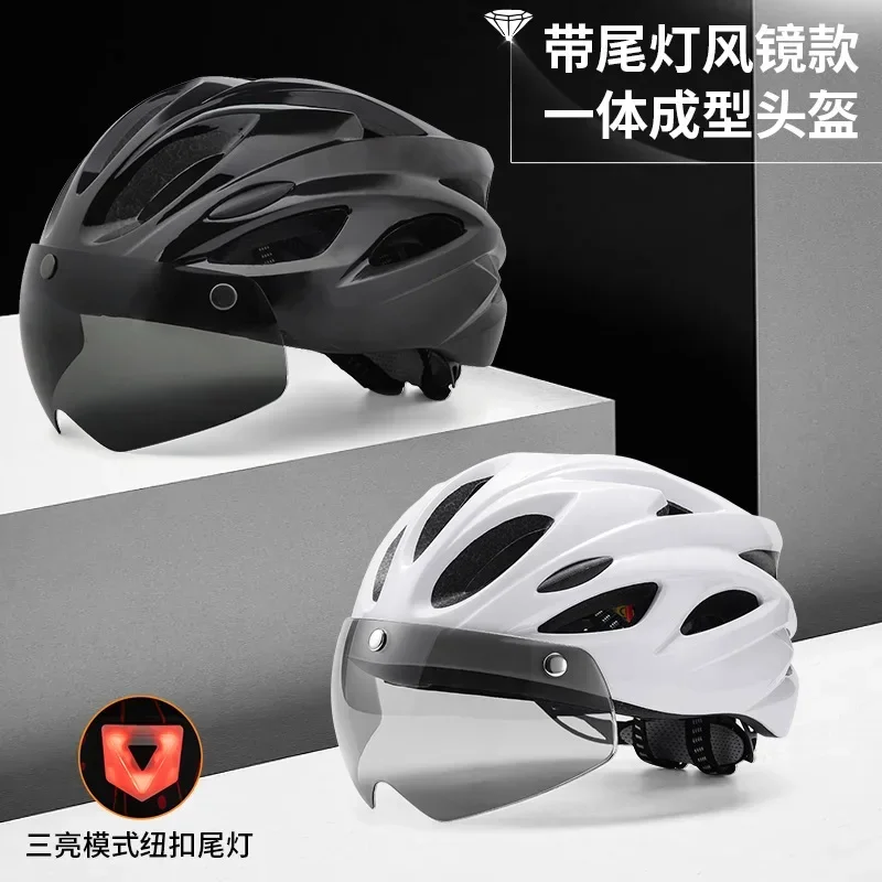 Magnetic goggles bike helmet breathable adult sports road mountain bike riding helmet