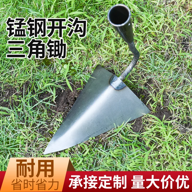 Ditching Artifact Triangular Tip Hoe Steel Agricultural Use Ridge Fertilization Loosening Soil Shoveling Grass Ploughing