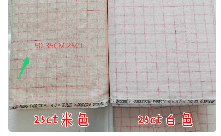 

French DMC cloth no grid white cloth marking cloth 25ct marking cloth cross stitch cloth hard cloth 50-35CM Cross Stitch Aida