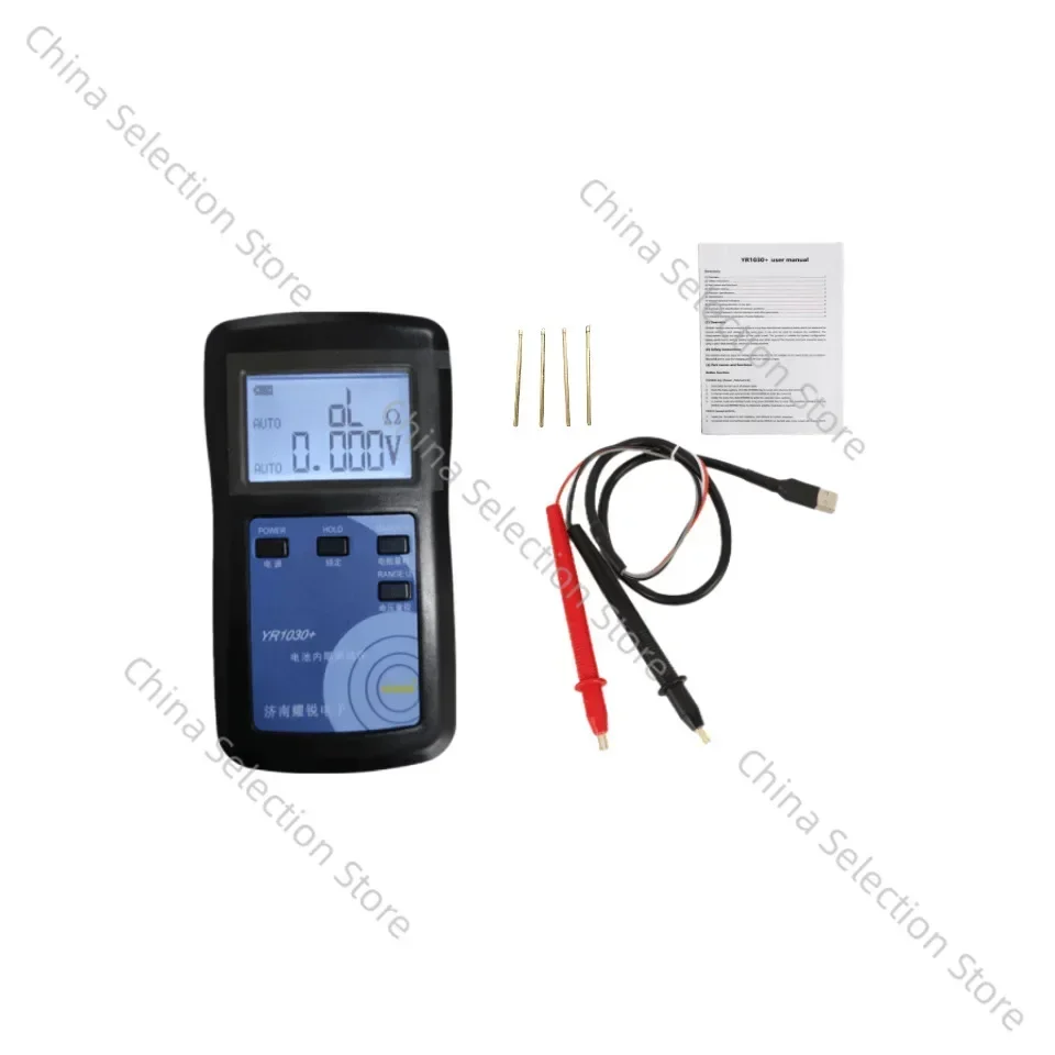 E19553 YR1030 + Lithium Battery Internal Resistance Test Instrument Nickel