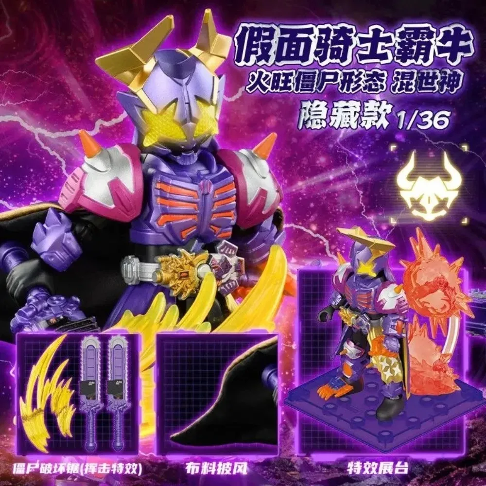 New 100% Original Blokees Kamen Rider Shining Version Vol.1 Figures Blind Box Buffa Gotchard  Action Figure Collection Toys Gift