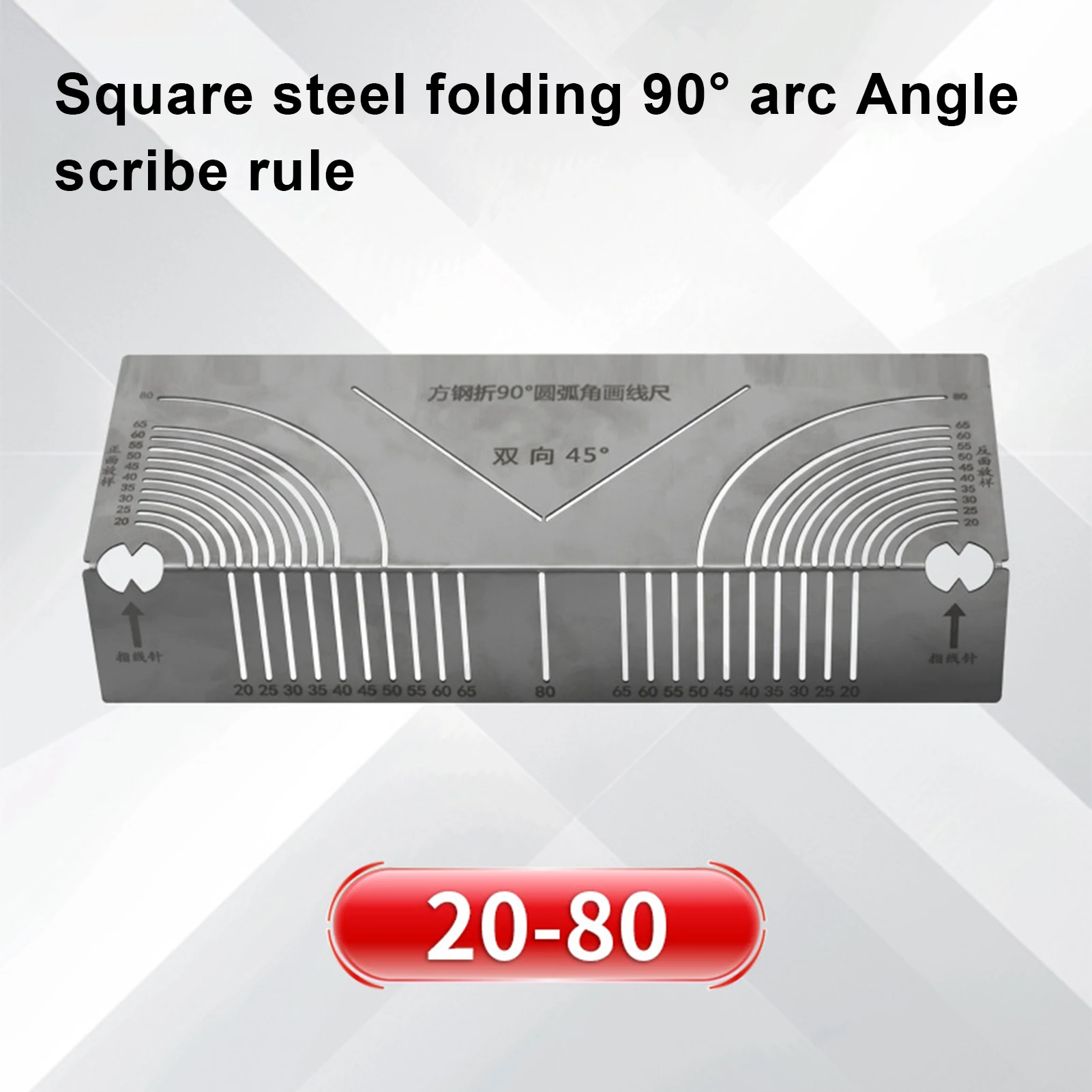 Angle Arc Marking Tool Ruler Ergonomic Design DIY Dual-Purpose Scriber Pipe Cutting Guide Tool