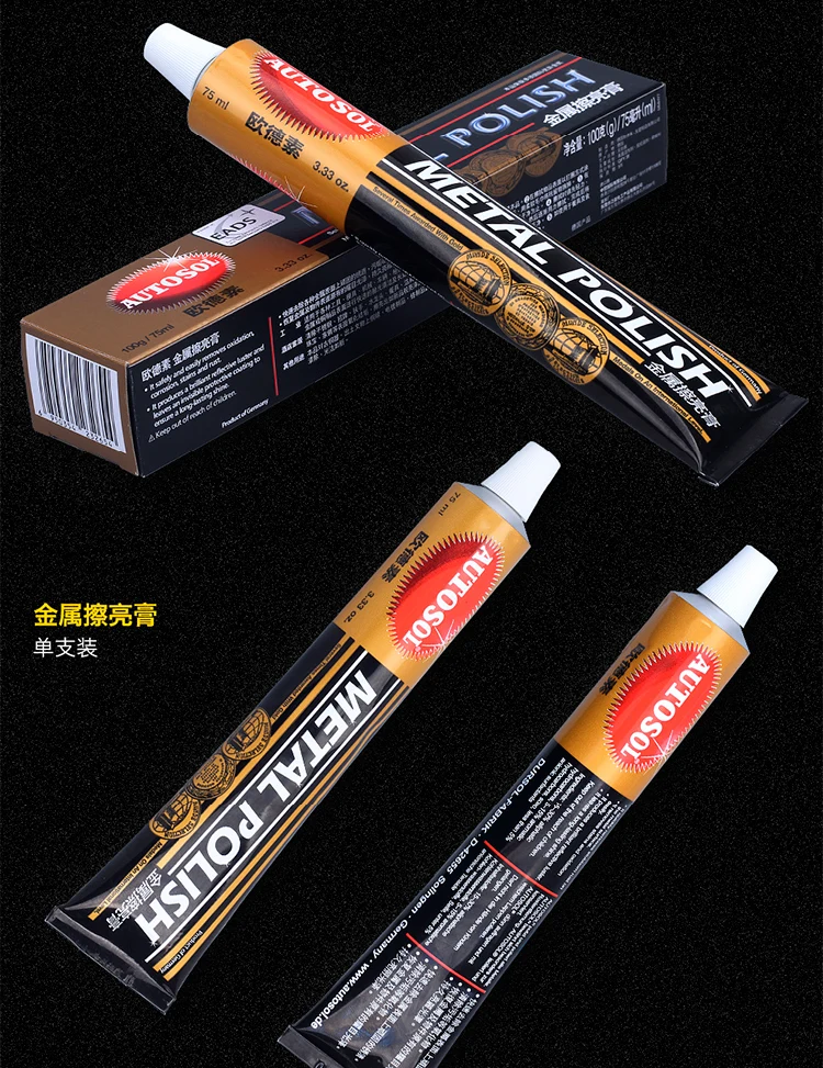 Metal Polishing Paste, Copper Paste, Gold and Silver Jewelry Polishes, Hardware Watches, Deoxidation and Rust Removal 50g