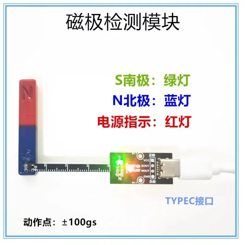 Magnetic Induction, Magnetic Pole Detection Pen, Magnet North and South Pole Discrimination Pen NS Recognition