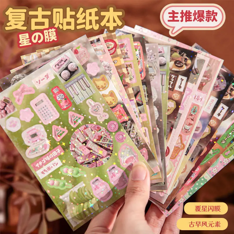 

Star Glitter Coated Vintage Scene Sticker Book Retro Style Multi-purpose Handcraft Collage Sheets