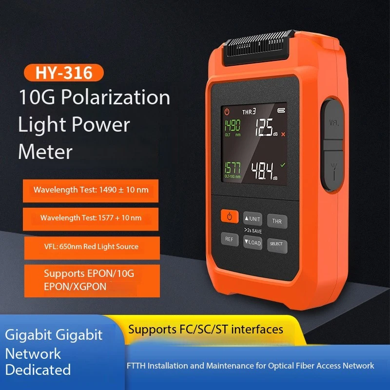 

10G PON wavelength division optical power meter ,With VFL 30mW 1577/1490 nm, EPON/10G EPON/XGPON all in one