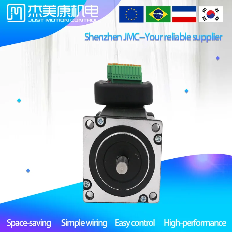 JMC Integrated closed loop stepper motor 36V stepper motor for clock