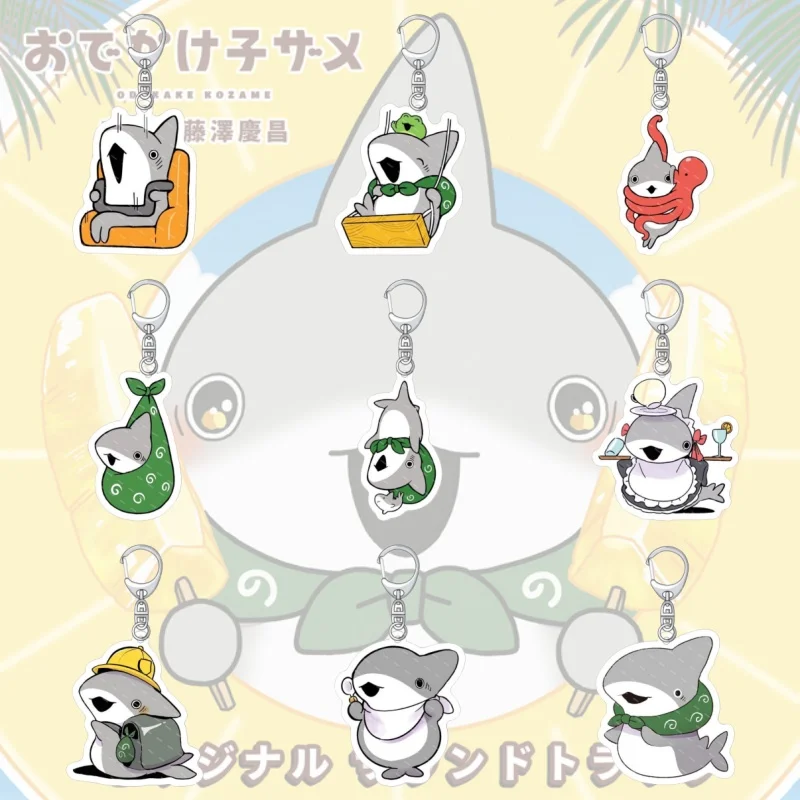 Акриловый брелок-фигурка Kozame Anko Usame Kitsune из аниме Odekake Cozame, брелок для ключей от машины, кольцо для ключей, подвеска для телефона/сумки, украшение, подарки