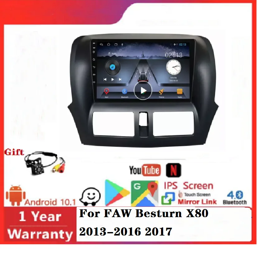 أندرويد 11 IPS سيارة مكبر للصوت ل FAW Besturn X80 2013-2016 2017 GPS BT سيارة فيديو راديو ستيريو مشغل وسائط متعددة dvd mp5 #1