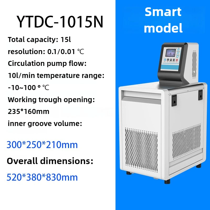 0515N/1015N/2015N 15L Refrigerated Thermostatic Bath and Heating Circulator Water Bath Laboratory Low-temperature Water Tank