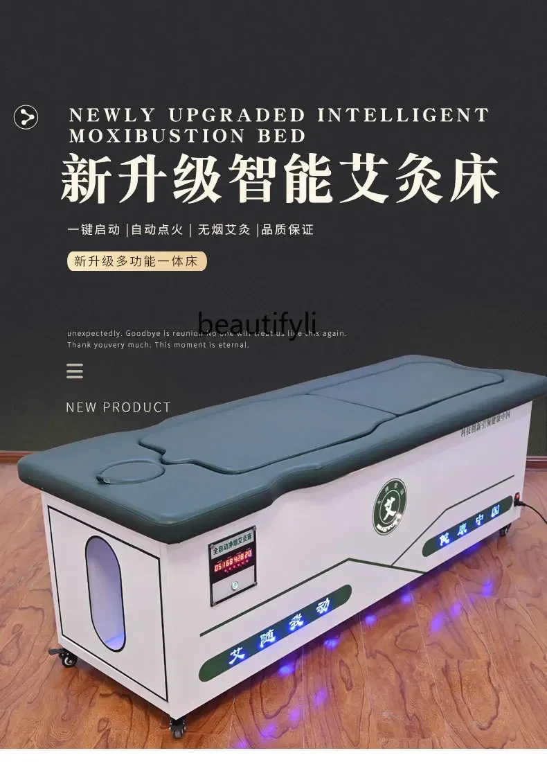 Full-Automatic Moxibustion Bed Whole Body Moxibustion Household Smoke-Free Pure Flavor Intelligent Moxibustion Physiotherapy Bed