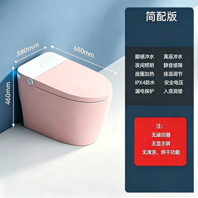 For Smart Toilet Integrated Automatic Siphon No Water Pressure Limit Pink Color Hotel Homestay Home Bathroom Modern Design