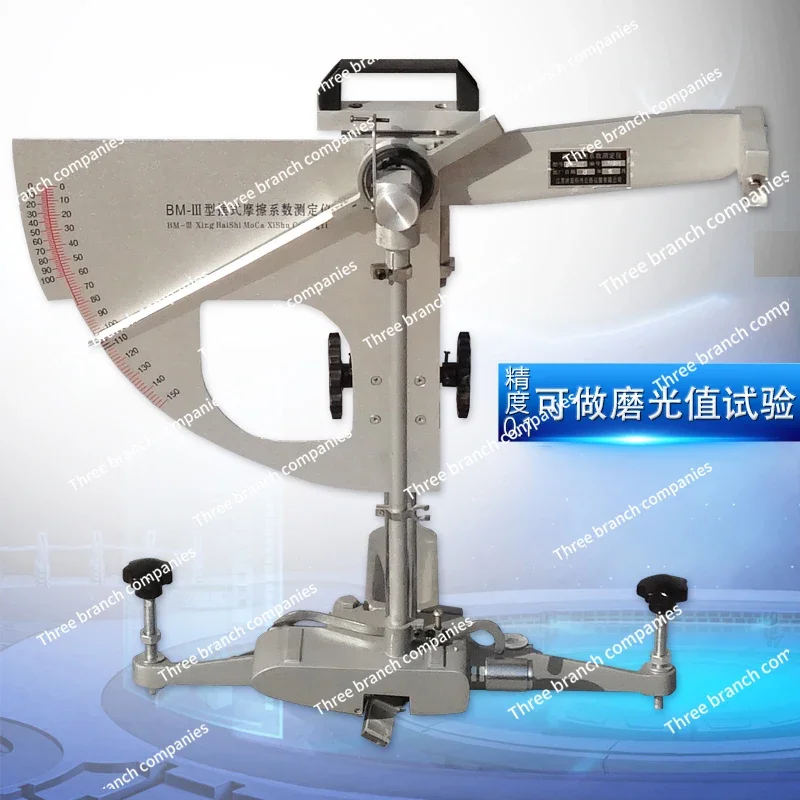 BM-3 Pendulum Type Pendulum Type Friction Coefficient Tester Highway Pavement Detection Measuring Instrument Pendulum