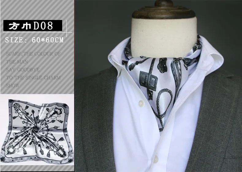 British Men's Silk Scarf Small Square Towel Satin Silk Towel Korean Style Spring Autumn Business Men's