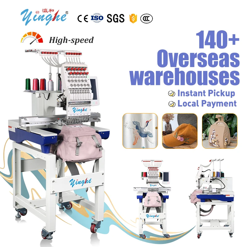 YH-1201 Single Head Computerized Embroidery Machine With 1200*600mm Large Embroidery Area For Custom Garment Logo Design