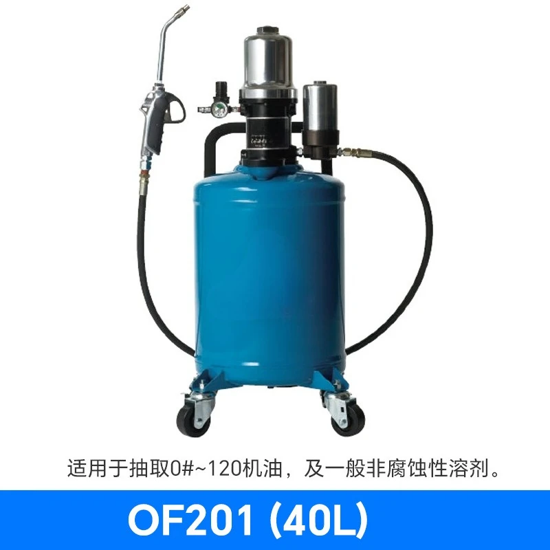 Bomba de aceite neumática OF201 con mantequilla