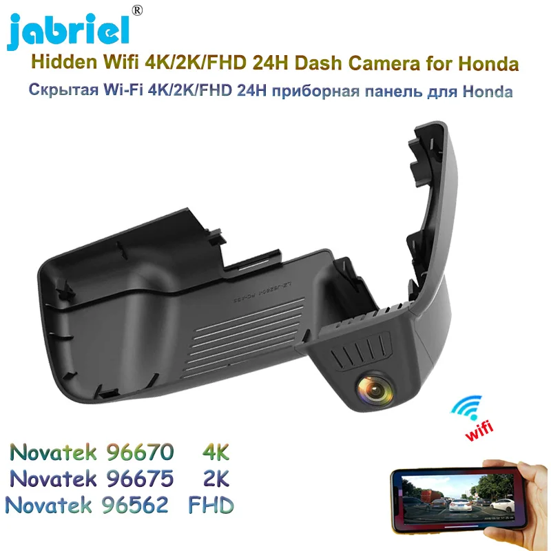 

Jabriel Wifi 4K 2K Автомобильный видеорегистратор камера 24 часа монитор парковки видеорегистратор для Honda Accord E-CVT 2018 2019 2020 2021