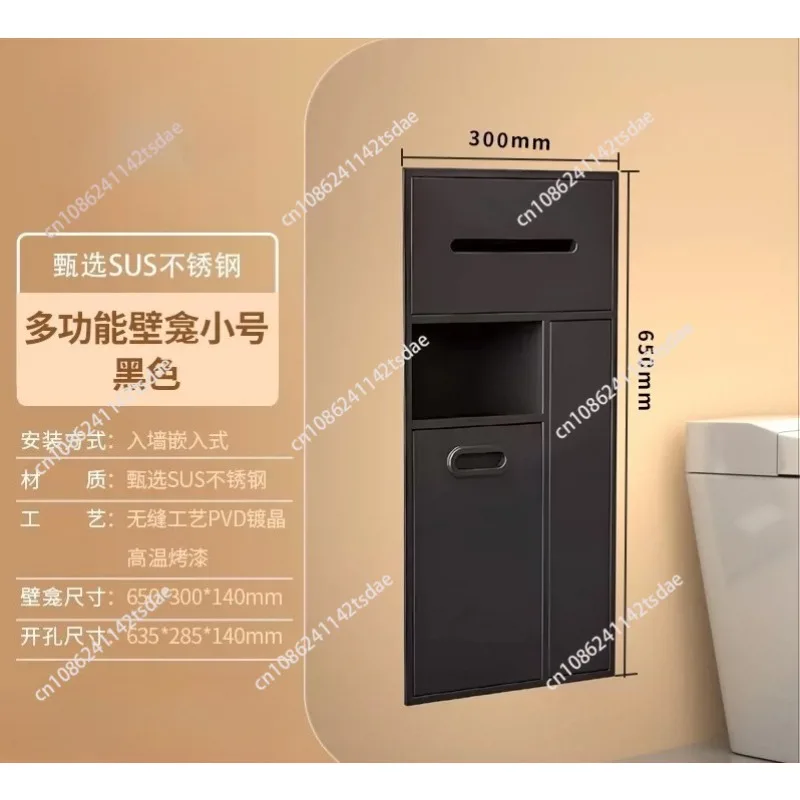 Waterproof Wall Hanging Bathroom Storage Unit Made of 304 Stainless Steel, Recessed Toilet Shelf with Waste Bin Compartment