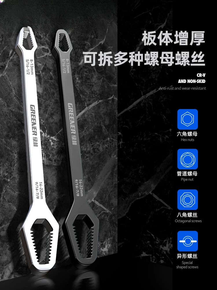 Chiave multifunzionale Plum Blossom Chiave multiuso per occhiali adattivi a doppia testa Strumento universale