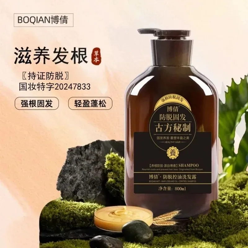 

Scalp Care Shampoo, Ginger Oil Anti Hair Loss Nourishing Hair Growth Essence for Thinning Hair 800ml