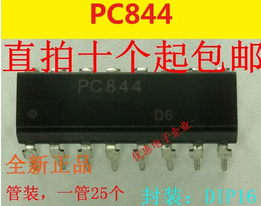 10PCS PC844 DIP16 PC814-4