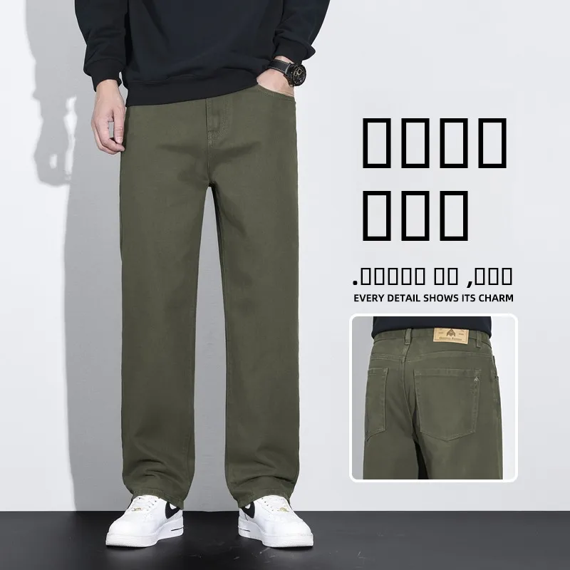 

Мужские джинсы свободного кроя, прямые, осенние, в стиле милитари, модные, ретро, из хлопка, удобные, прямые брюки-трубы для молодежи