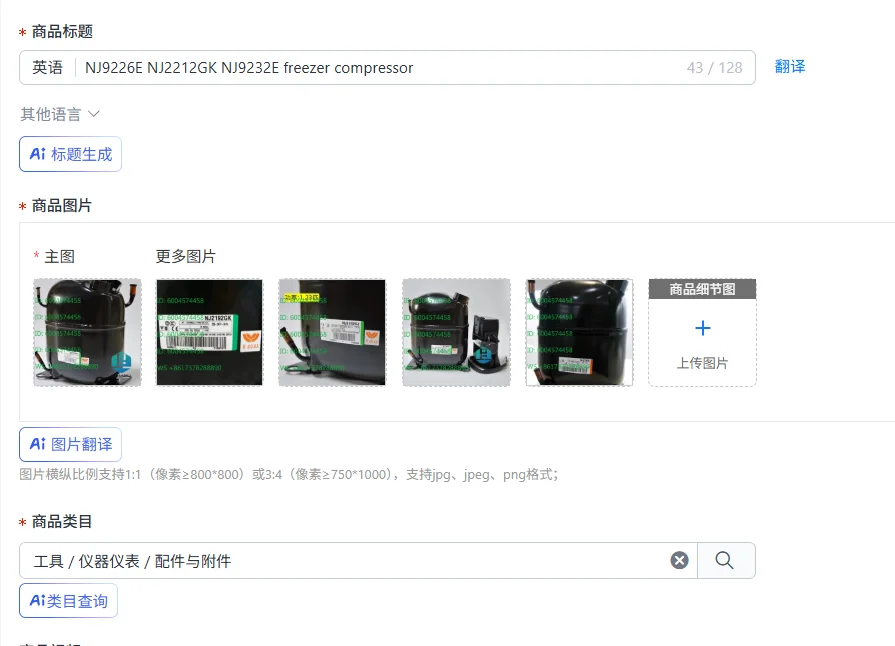 Compresor de congelador NJ9226E NJ2212GK NJ9232E