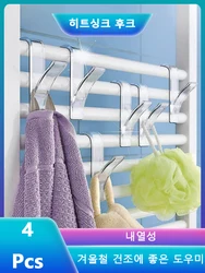 Multi-Purpose Heating Hook Coat Hook Towel Rack Radiator Bracket Bathroom Hook Clothes Hanger Soft Scarf Rack Towel Rack 4 Pcs
