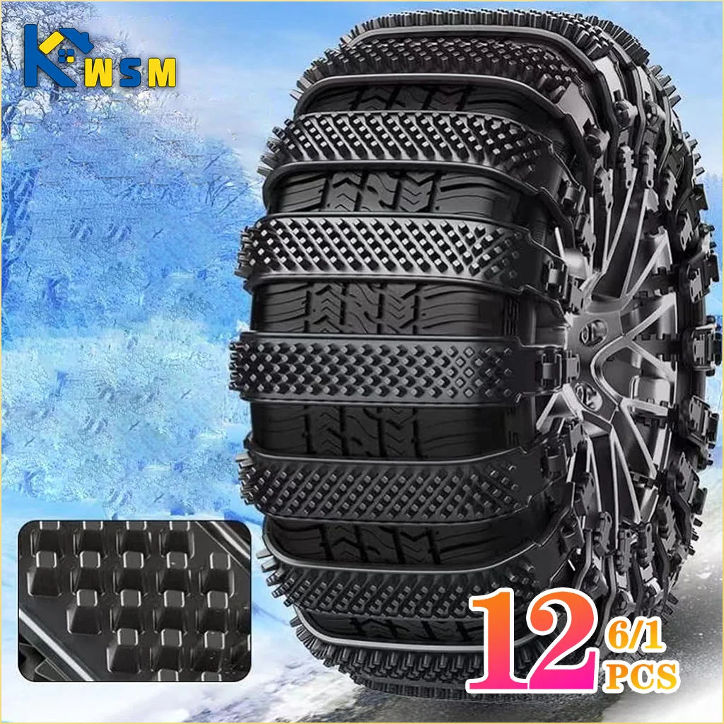 1-12PCS Snow Thickened Car Anti-skid Chain Winter Emergency Thickened General-purpose Car Off-road Car Tie Anti-skid Chain