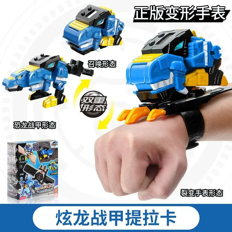 Genuine Mini secret service watch toy boy mecha deformation robot super dinosaur power