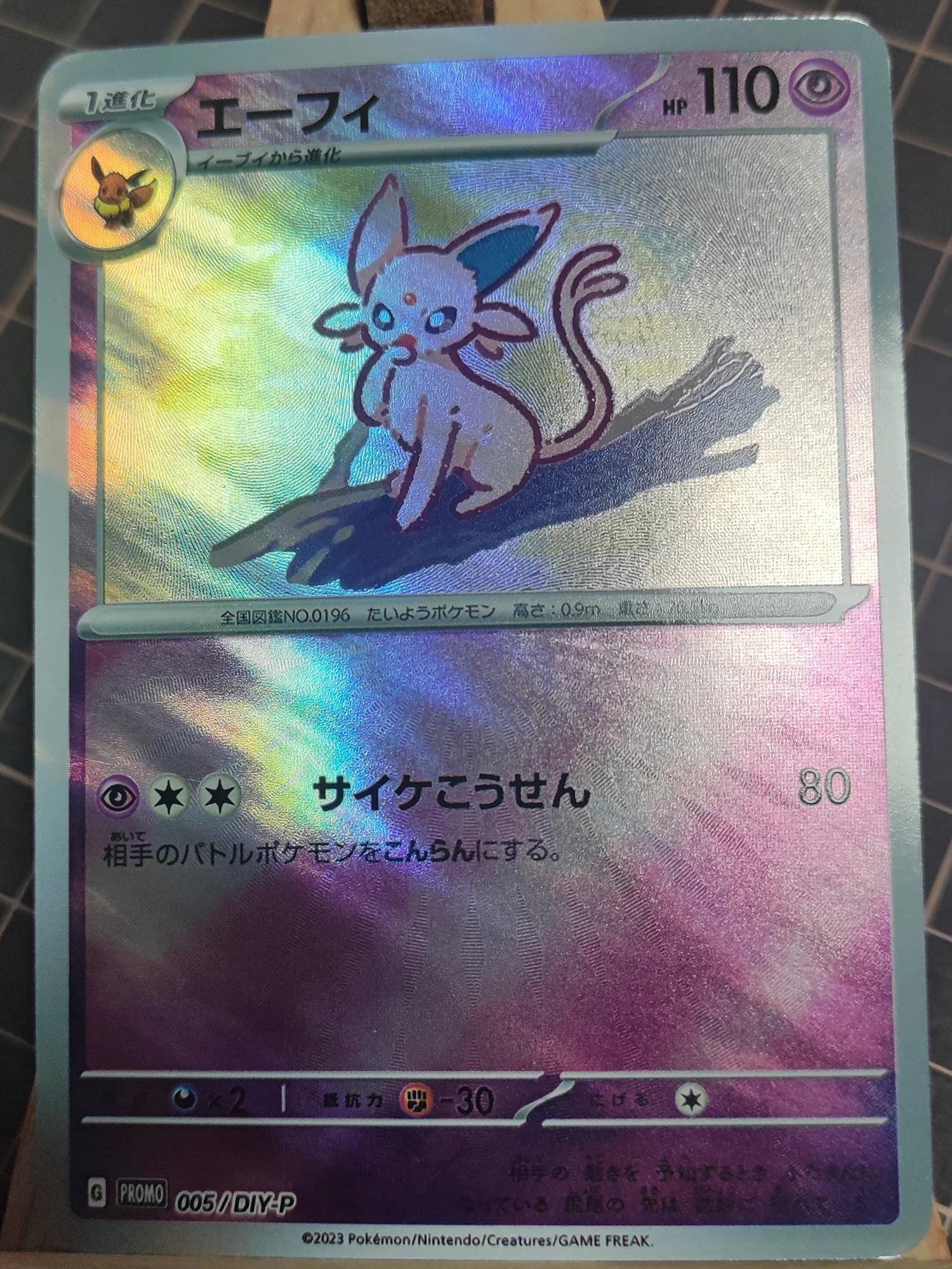 DIY Pokemon Eevee Samodzielny Kontrola Samodzielna Kolekcjonerska Karta Kolekcjonerska Anime Kreskówka Prezent 9 szt./zestaw