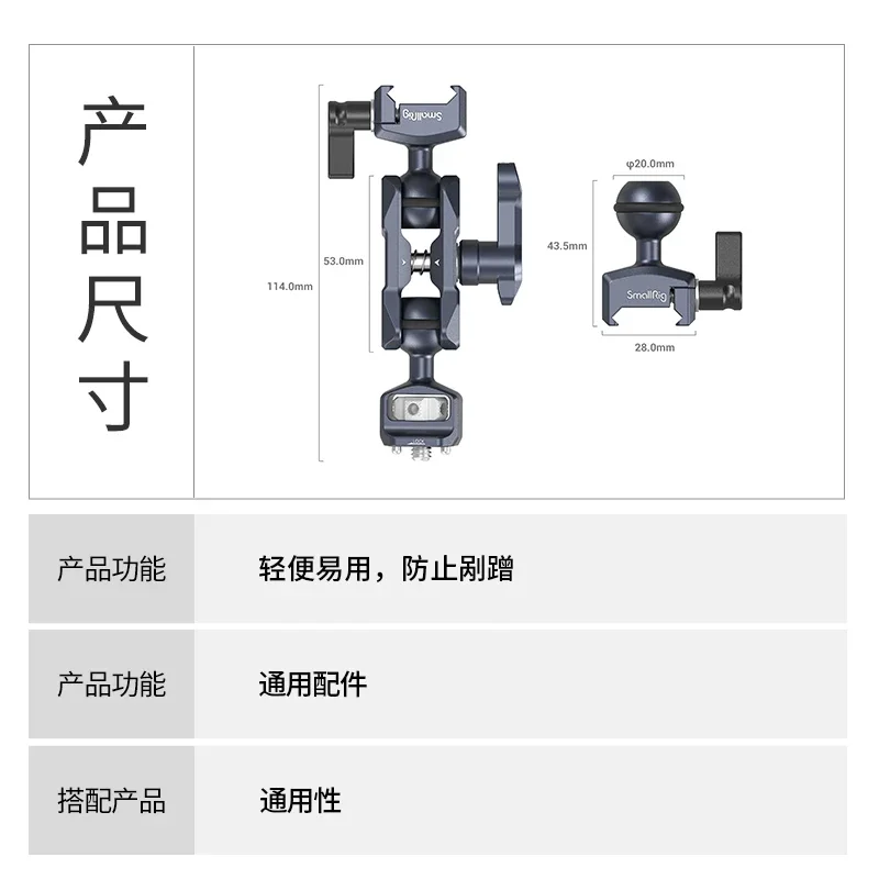 Camera Accessories Weird Hand Universal Ball Head Monitor Stand Magic Hand Adapter 3873
