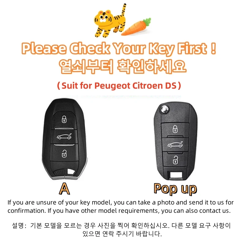 Cute Cartoon Tiger Key Case Cover Shell Fob For Peugeot Citroen DS For Peugeot 107 207 307 308 407 607 3008 5008 Car Accessories