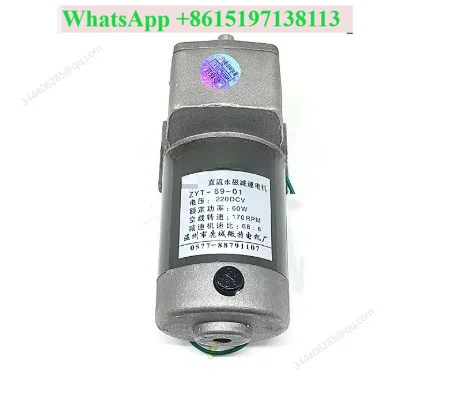 ZYT-69-01/02 Far Infrared Heat Shrink Film Machine Accessories Thermoplastic Sealing Machine Conveyor Motor