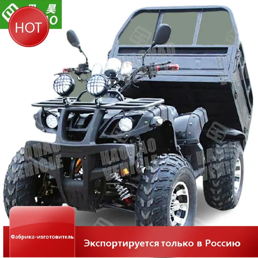 4x4 Farm atv duży quad bike 250cc 300cc 500cc czterokołowy ATV dla dorosłych