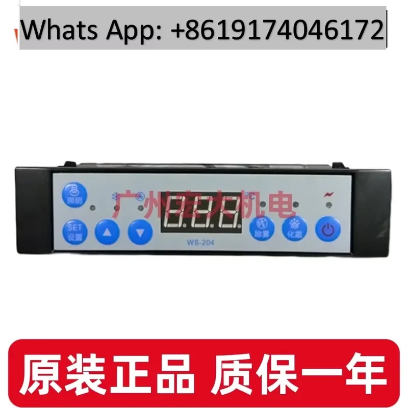 WS-204 Freezer Freezer Microcomputer Temperature Controller Electronic Digital Display Thermostat WS-204A