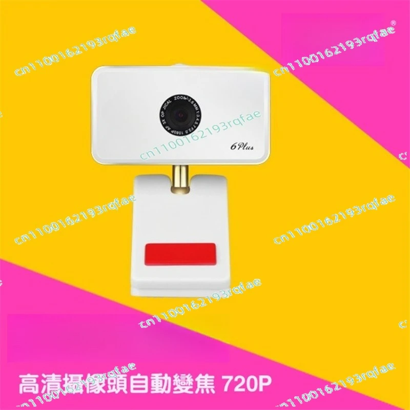 Ultra HD Streamer Beauty Camera Auto Zoom 720P Ultra Slim New Model Video