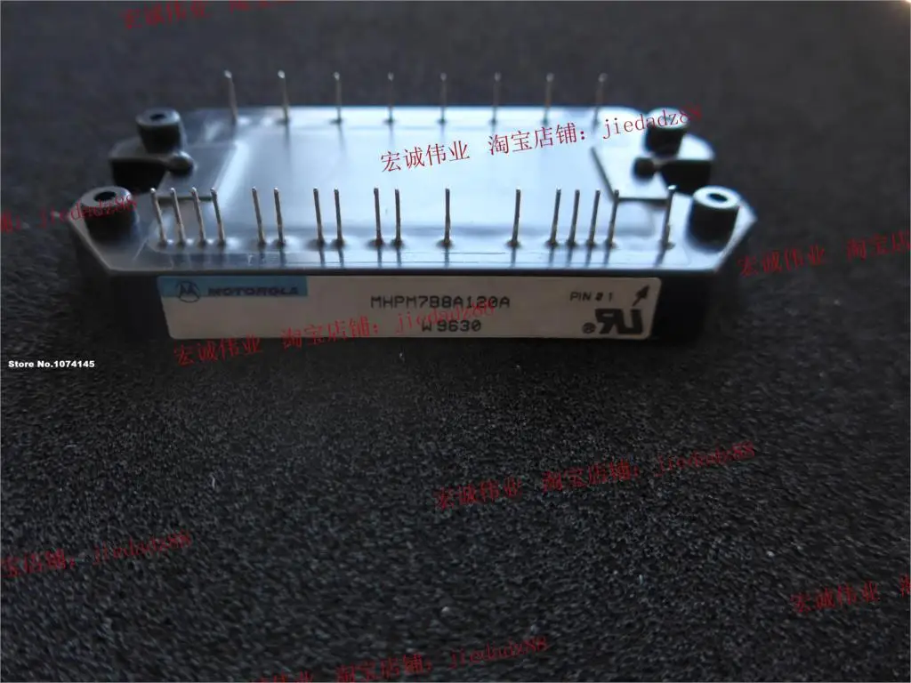 

MHPM7B8A120A IGBT power module