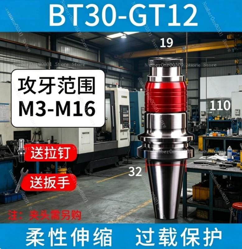 

Набор держателей для нарезания резьбы BT40-GT12 GT24 с 7 цангами для станков с ЧПУ (натяжные и прижимные)