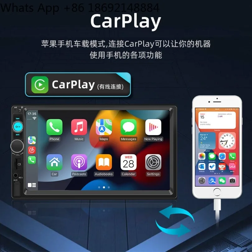 7-Inch car MP4/MP5 player, Bluetooth hands-free FM card, power amplifier, radio, reversing priority  F7023C