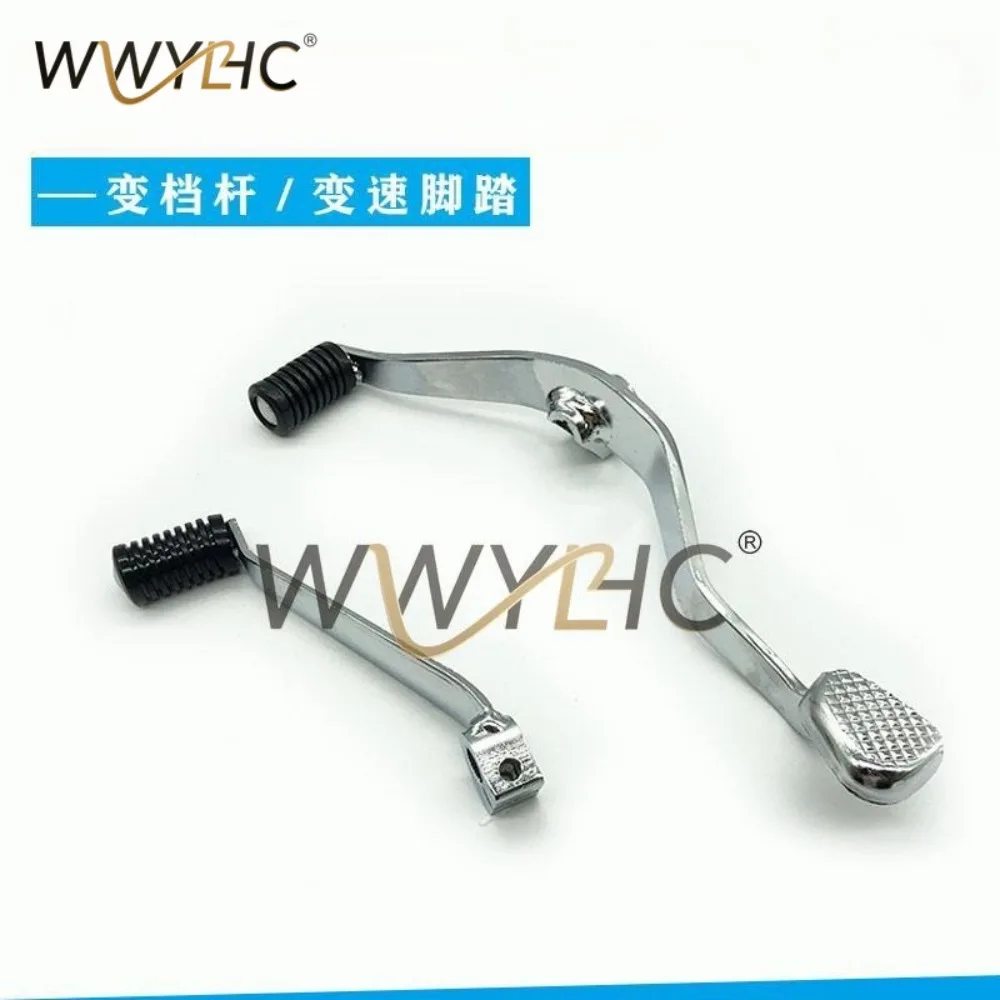 Suitable for WH150-3/3A Gear Lever Shift Lever Shift Lever