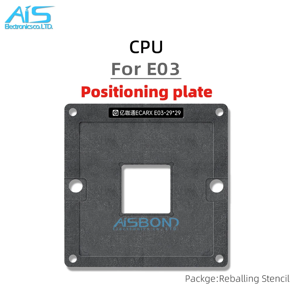 BGA Reballing Stencil Template Station For ECARX E03 CPU Automotive Chip Positioning Plate Plant tin net Steel mesh