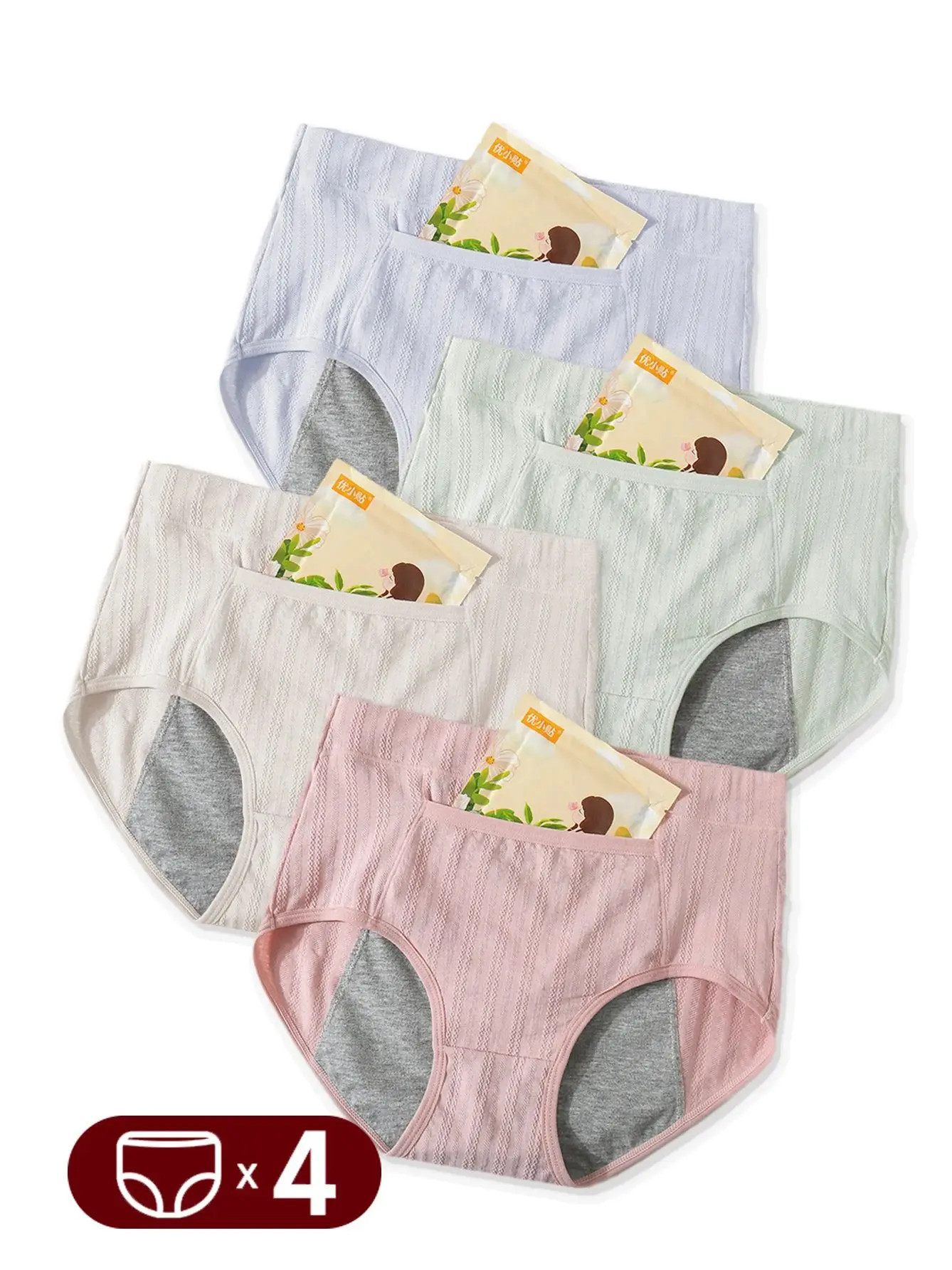 

4-пакет менструальных трусиков с защитой от протечек, женские трусики, менструальные трусики, сексуальное физиологическое нижнее белье, женские физиологические брюки